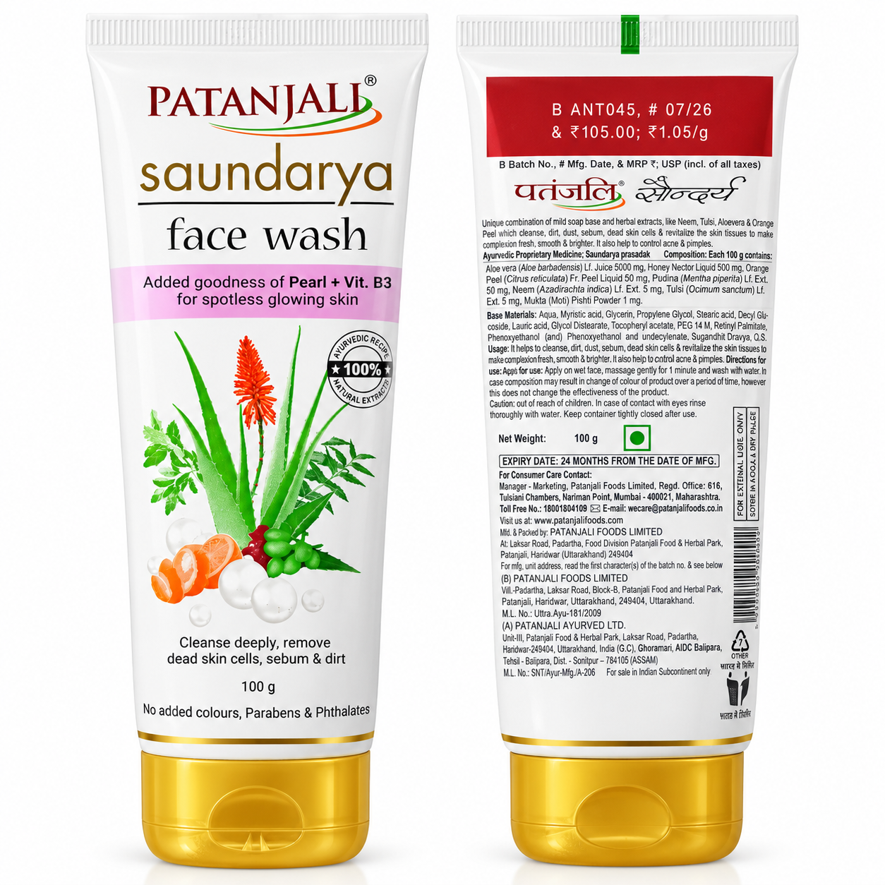 Patanjali Saundarya Face Wash with Pearl & Vitamin B3 – Herbal Face Cleanser for Deep Cleansing & Glowing Skin, 100 g